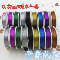 DIY handmade floral materials 0 37mm * 50 m colored fine iron wire packaging Zflower iron wire Multi-color optional
