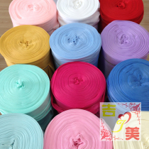 Medium thick matte cylinder Ice Silk Silk cloth wedding wedding stage background fabric Jimei fabric whole roll