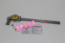 Guanglu belt table inner hook groove caliper 25-150mm 20-200mm 25-20mm 30-300mm