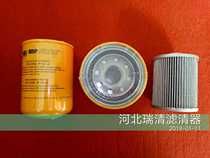 Pipeline hydraulic filter element CS-050-P10-A jadeite hydraulic filter element