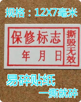 Warranty Anti-Tear Friable Label Paper Date Labels 12 * 7MM Mobile Phone Communication Devices Anti-Tear 100 Sticker 5 0