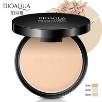 Pink cake Makeup base Powder Concealer Moisturizing Flawless Oil Control Oil Lasting Makeup Repair Isolation