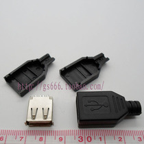 USB plug a type mother seat three-piece card box USB female head wire type USB wire plug