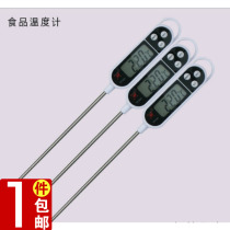 Pen digital display food thermometer food thermometer digital display thermometer bun shop water temperature measurement