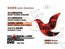 Zhang Xueyou Live Out of Life Live Concert Karaoke DTS AC-3 Dual soundtrack 5 1 track 2DVD