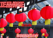 Outdoor folding red round Lantern string satin cloth lantern store farmhouse attraction Mid-Autumn Festival National Day decorative lantern