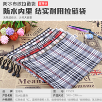 Rich Fast zipper bag F7563 Waterproof A4 zipper bag Plaid mesh bag Zipper bag Receipt bag