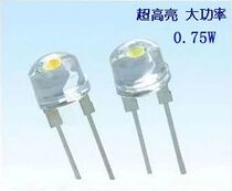 Super bright LED lamp beads F8 8mm straw hat 0 75w white light emitting diode large chip high power special offer