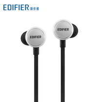 Edifier Walker H293M music phone three key volume adjustment wire control microphone mobile phone headset