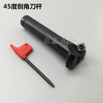 45 degree chamfered flying knife handle 45 ° turret milling machine Chamfering tool bar 20 handle inner and outer Chamfering knife edge trimming knife