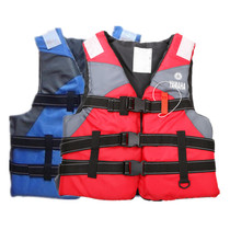 Yamaha professional adult life jacket life jacket rafting suit fishing suit vest with whistle reflective stripe