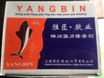 3 seconds 3 seconds king 3 seconds glue Advertising inkjet wood glue Light box cloth Tonglin 502 glue metal repair