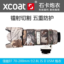 Canon 70-200 24-70 100-400 SLR lens gun coat camouflage rubber protective cover hot stone card