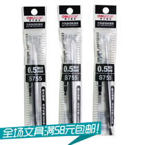 Deli S755 Gel refill Water pen refill 0 5 Large capacity refill Signature pen refill