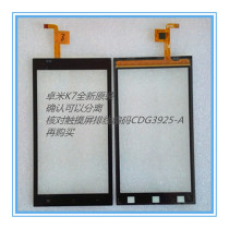  Suitable for ZHUOMI ZHUOMI K7 HMI black rice A5 touch screen external screen number CDG3925-A