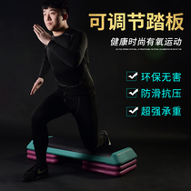 Ai Mei Fitness Pedal Aerobics Tapering Board Home Rhythm Pedal Gym Equipment