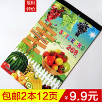 Realistic fruit baby cognitive early education stickers Apple watermelon banana pear peach and other stickers a Book 6 pages