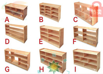 Childrens wooden bookshelf Kindergarten solid wood shelf Toy rack Montessori teaching aid cabinet Early education storage storage rack