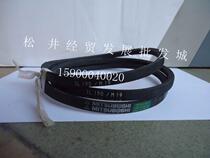 M-19 perimeter 483 MITSUBOSHI washing machine belt antistatic Panasonic Samsung Sharp TCL