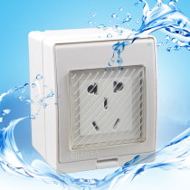 Outdoor waterproof socket Surface mounted 5-hole waterproof outdoor rainproof socket Five-hole bathroom waterproof power outlet