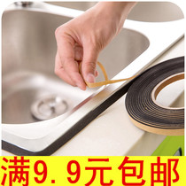 Multi-purpose kitchen gas stove gap anti-fouling strip sink waterproof strip side strip window soundproof sealing strip