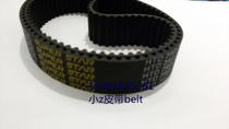 Imported timing belt Dongyi brand HTD-5M-340 arc tooth timing belt DONGIL transmission belt