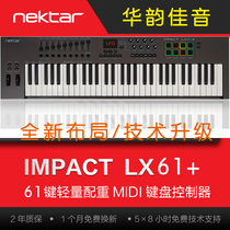 Nektar Impact LX61 Semi-Counterweight 61-key Midi Keyboard with Controller LX-61 