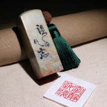 Finished idle chapter(Tranquility Zhiyuan)Calligraphy and painting Calligraphy Chinese painting seal quote head and tail Handmade seal engraving custom work