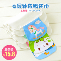 Perspiration towel Baby childrens perspiration towel Pure cotton cotton pad back towel baby 0-1-3-4-6 years old plus size kindergarten