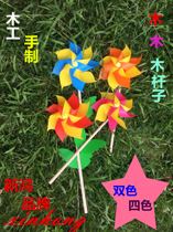 New eight-leaf flower childrens toys wooden medium plastic outdoor decoration color photo props Windmill