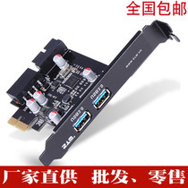 STW-3002 NEC chip CD driver front case solid main board usb3 0 expansion card pci-e transPCI bit