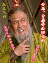 White beard custom beard fake beard simulation beard film and television makeup beard