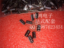 Black King Kong Japan chemical capacitor 16V220UF 6 3 * 11mm KZH series high frequency low resistance