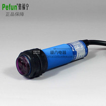 Beifuning Proximity Switch HA-E3F-DS30C1 NPN three-wire normally open DC6V-36V photoelectric switch