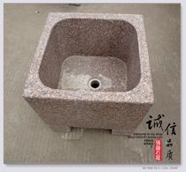 Natural stone large mop pool Stone mop basin Garden art mop bucket Mop pool basin MOP groove Square
