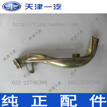 Shali 7101 7100 A N3 N3 refuelling iron pipe oil tank iron pipe boutique