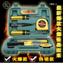 Home toolbox gift combination tool set 8-piece set set tool hardware tool car gift
