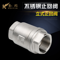 304 stainless steel vertical check valve thread internal tooth backstop valve wire buckle one-way valve corrosion resistant high temperature