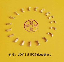 Silver curium nail 3-6mm model Curium porcelain repair tool material Purple sand pot baked repair saw nail inlaid repair porcelain antique