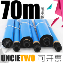 70m foot meter 70m Panasonic Panasonic KX-FP7006CN printing film fax machine printing film printing film