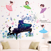 Wall stickers Sticker art Dance studio Training institution Classroom Wall decorations Ballet girl Art piano