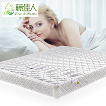 Spring mattress Comfortable and breathable natural coconut palm mattress 1 5 meters 1 8 meters brown mat mattress
