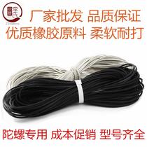 Gyroscope whip rope 2018 new factory direct sales excellent middle-aged fitness rubber whip slightly Lees thick 1 share