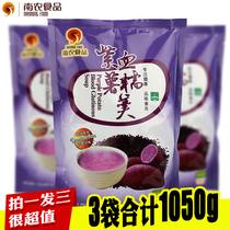 Purple Potato Blood Glutinous Spoon Five Valley Rice Paste Suitable for the Elderly People Love Eating Food Nutrition Breakfast Food Food