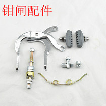 Japan Bike Fitter Brakes Front Brake C Brake Leather Brake Shoes Japan Brand Pincers Brake Repair Accessories