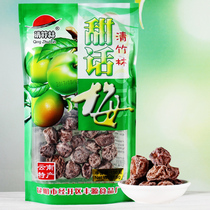 Qingzhulin sweet plums plums sweet and sour candied fruit bulk office snacks specialty 116g bags