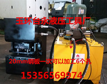 Porous punching machine 2 hole punching machine 3 hole punching machine 4 hole punching machine 6 hole punching machine