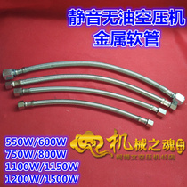 Dental Medical oil-free silent air compressor element one-way valve hose elbow muffler filter and other accessories
