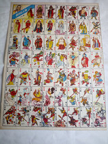 West Cruise the Old Ocean Paints of the Old Ocean Paints Paw Pap.