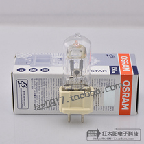 Osram OSRAM POWERSTAR HQI-T 150W WDL NDL fiber optic lamp cup camera bulb